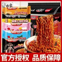 Mì ăn liền túi hương vị gà tây voi trắng Da La Jiao, mì hỗn hợp kem và lòng đỏ trứng muối, hộp bán buôn, mì ăn liền không cần nấu