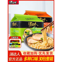 Mì ăn liền Unified Tangda Ren, mì ramen túi, mì ramen Tonkotsu Nhật Bản, mì ramen cay và chua, hộp mì súp hải sản nguyên hộp