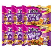 Mì Bò Bắp Cải Muối Master Kong Laotan117g*6Túi Mì Gói Cổ Điển, Mì Ăn Liền Ăn Tối, Chua Và Ngon