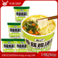 【Mì Canh Nấm Và Gà】Hộp miến không chiên, mì ăn liền không cần nấu