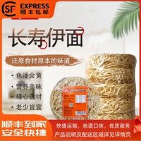 Mì Chỉ Efu Yee Mee 800gr*6C/ Mỳ Kéo Sợi Truyền Thống HongKong - Nhập Khẩu Chính Hãng