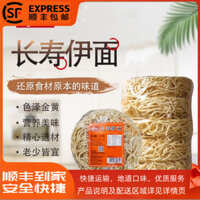 Mì Chỉ Efu Yee Mee 800gr*6C/ Mỳ Chỉ Efu Kéo Sợi Truyền Thống HongKong/ Mì Kéo Sợi Efu Nhập Khẩu - Nhập Khẩu Chính Hãng