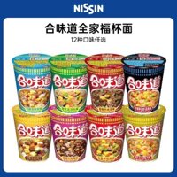 Mì Cốc NISSIN Hương Vị Tôm Cay Tom Yum Thịt Bò Mì Tức Thời