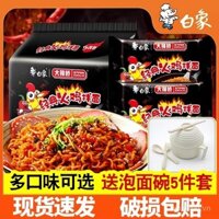 Mì gà tây White Elephant, cửa hàng chính thức, mì hỗn hợp trứng vàng muối kem, mì ăn liền, mì ăn liền Da La Jiao đóng gói