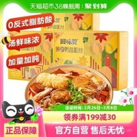 Mì gạo ốc sên hương vị gốc nâng cấp 287g*3, món ăn ngon Huiweizan, súp mì huyết vịt