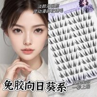 Mi giả hoa hướng dương không keo, manga thực tế, dày đặc tự nhiên, bộ ba cô gái bướm, mi dung tích lớn, hàng hóa tại chỗ