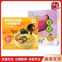 Mì hỗn hợp Norn hình bướm ốc xào, mì ăn liền, súp phong phú, mì ăn sáng, mì mỏng