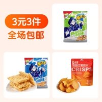 Mì khô, mì khô, khoai tây chiên