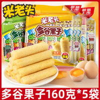 Mi Laotou trái cây đa hạt 160g vị trứng gà vị rong biển bánh gạo năng lượng bánh gạo nâu ăn nhẹ cho trẻ em
