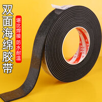 Mi LECH Băng bó cotton mạnh mẽ Băng keo hai mặt dày 1-3-5-8mm Dán dày Tường Tượng Mặt Khung ảnh Quảng cáo KT Board Cố định Độ nhớt cao Dàn không thấm nước Băng keo dán tường màu đen keo 2 mặt