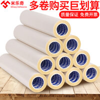Mi lech mạnh mẽ độ nhớt cao carton nhãn hiệu dán phiên bản in băng keo hai mặt nhựa linh hoạt thủy tinh nhựa thảm tường cơ sở tấm da đặc biệt di động công nghiệp