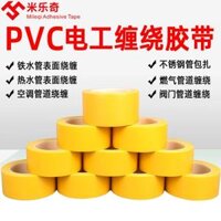 Mi Leqi Băng PVC màu vàng Băng dính mạnh mẽ Không thấm nước Nhiệt độ cao Nhiều loại ống cuộn Renewal Đổi mới Dây điện Xe Bundle Sàn cảnh báo Logo Băng keo chống mài mòn