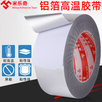 Mi Leqi dày nhôm lá thiếc lá thiếc băng keo cách nhiệt sửa chữa nồi thép không gỉ sửa chữa rò rỉ nồi sửa chữa phạm vi đặc biệt máy hút mùi máy nước nóng ống niêm phong cách nhiệt chống thấm nước cây cảnh băng ghép băng dính vải chịu nhiệt