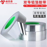 Mi Leqi hai mặt dẫn điện lá nhôm keo sản phẩm điện tử làm dày lá nhôm lá thiếc sửa chữa bức xạ điện từ bảo vệ bức xạ điện từ lá nhôm tinh khiết băng giấy niêm phong đường ống tín hiệu bảo vệ bằng keo dán nhiệt độ cao tự dính dẫn đôi băng keo điện chịu nhiệt
