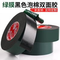 Mi Leqi Màu xanh lá cây Màng đen Bọt keo hai mặt Dày Dày Dải keo siêu dính Dải bọt xốp EVA Băng dán biển quảng cáo Kênh cáp trang sức Khung ảnh Cố định Tường đàn hồi Dải keo dán cao dày xốp dính 2 mặt