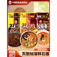 Mì Ramen Hải Sản Ottogi Hàn Quốc Mì Ăn Liền Hải Sản Thật Mì Udon Rong Biển Phong Cách Hàn Quốc Mì Udon Hải Sản Mì Ăn Liền