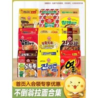 Mì Ramen Ottogi Jin nhập khẩu Hàn Quốc, phô mai, hải sản, mè, mì ăn liền nóng, thực phẩm ăn liền đóng gói