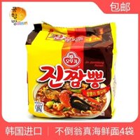 Mì Ramen Thực Phẩm Biển Thật Ottogi Nhập Khẩu Hàn Quốc Mì Phô Mai Cay Mì Ăn Liền Hàn Quốc Nước Sốt Chiên Mì Hỗn Hợp