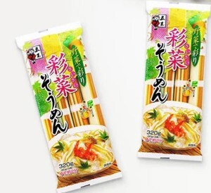 Mì Somen ngũ sắc rau củ cho bé 320g