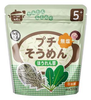 Mì somen Ryohin cho bé 5M 100g