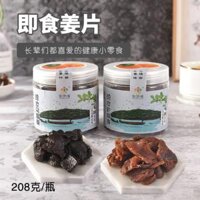 Mì Tôm Chanh Gừng Thủ Công Mì Tôm Chanh Gừng Nguyên Chất Hương Vị Đặc Biệt Của Trung Quốc Mì Tôm Ngọt Cay Mì Tôm Khô