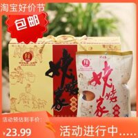 Mì Tôm Chiên Giòn Gia Đình Bà Ngoại Sắn Dây Khô Đặc Sản Lạc Hồng Quả Bí Đỏ Khô Nhẹ Đài Loan Trung Quốc 100g Túi
