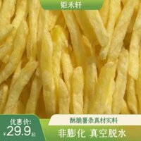 Mì Tôm Chiên Giòn Khoai Tây Khô Đóng Hộp Ăn Liền Giải Trí Sức Khỏe Đồ Ăn Nhẹ Không Ngọt Hương Vị Nguyên Bản