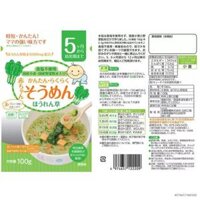 Mì Udon Ăn Dặm Cho Bé TE Nhật Bản Rau Củ Cải Bó Xôi 100g