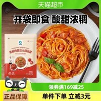 Mì Ý Qingjingyuan Sốt cà chua 120g Mì Ý Mì Ý Mì Ống Mì Phương Tây Sốt đặc biệt