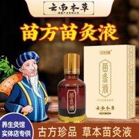 Miao Moxibustion Chất Lỏng Massage Thảo Dược Tinh Dầu Moxibustion OEM Con Lăn Bóng Vai Cổ Eo Chân Xương Trong Suốt Chất Lỏng Gian Hàng Chạy Sông Hồ Dầu Hoạt Động 2