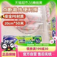 Miaojie Bọc Màng Bám Dùng Một Lần Gia Đình 20CM*50M Đóng Hộp Tách Ra Nâng Cấp co giãn