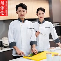 [Miaomiao] [Quần áo đầu bếp Chuanyilun 1] Quần áo làm việc đầu bếp dài tay thu đông Quần áo nam nữ sau khi phục vụ nhà bếp Lẩu Nhà hàng Căng tin Quần áo làm việc nhà bếp In logo.Xing Maobao