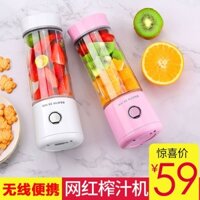 Michael Cool M9 Portable Juicer Household Fruit Small Electric Juice Cup Rechargeable Mini Fruit Ju