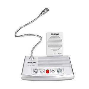 Micro hội nghị Takstar DA-237