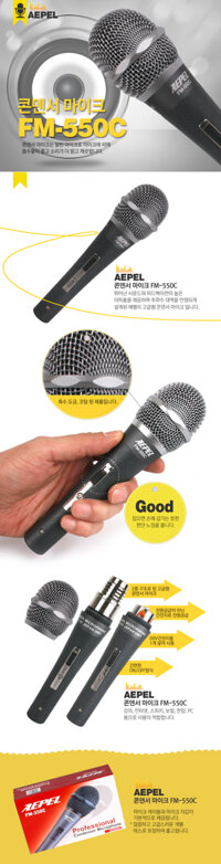 Micro KaraOke AEPEL FM-550C Hàn Quốc, Mic có dây FM550C Made For Japan xuất Nhật Bản