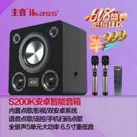 micro karaoke bluetooth jbl Ibass Thông Minh Karaoke Máy Android WIFI Karaoke Không Dây Loa Bluetooth HD Cao Cấp Loa Rạp Hát Tại Nhà loa beats pill