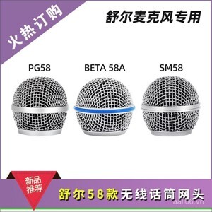 Micro karaoke có dây Shure SM-58