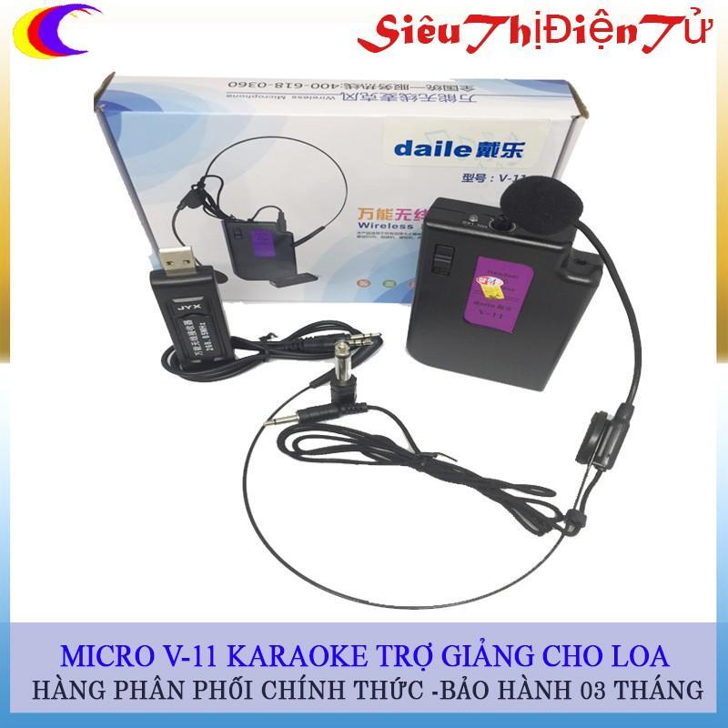 Micro không dây DAILE V11