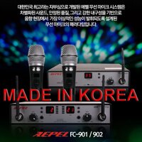 MICRO không dây Hàn Quốc AEPEL FC902 / FC-902 MADE IN KOREA, thiết bị âm thanh hiện trường, phòng họp - Chính hãng