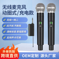 Micro không dây Sạc Thẻ âm thanh ngoài trời chống quay lại Micro trực tiếp Âm thanh tại nhà Micro sân khấu K-Song