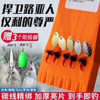 Micro Luya mồi giả suối câu cá ngựa miệng hạt dưa sequin nhóm câu cá buộc bay móc Bộ câu cá sọc trắng hiện vật luoi cau lang xe câu cá chép bằng lưỡi đơn