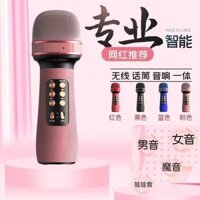 microphone bluetooth không dây, microphone, thẻ âm thanh, điện thoại di động, KTV.