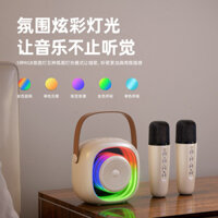 Microphone Loa Bluetooth Thiết bị hát KTV khôdây Loa nhỏ có đèn màu sắc tại nhà 007 QS1T