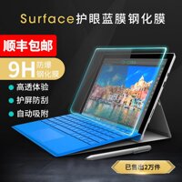 Microsoft Go Máy Tính Bảng New Surface Pro6/5/4/3 Miếng Dán Cường Lực Laptop Màn Hình Bảo Vệ Màng Dán