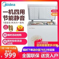 Midea / beauty BD / BC-203KM (E) Tủ đông nhiệt độ đơn tại nhà Tủ đông lạnh nhanh cấp đông