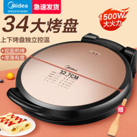Midea tăng kích thước và làm sâu sắc chảo điện làm bánh 2 mặt làm nóng bánh điện gian hàng máy chiê