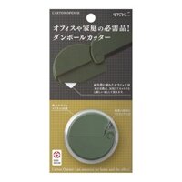 Midori Cutter Cardboard cutter Beige 35489006