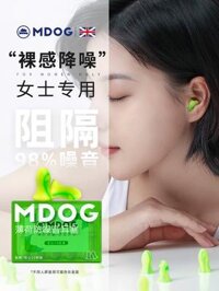 Midu chó bịt tai chống ồn ngủ ký túc xá ngủ học nữ đặc biệt siêu cách âm giảm tiếng ồn hiện vật câm nút bịt tai chống ồn alpine