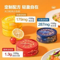 Miễn phí Hương vị chua nóng Netease Ngâm nước được chọn lọc cẩn thận / Ngâm dầu / Cá ngừ vây vàng nóng Cá ngừ đóng hộp Protein cao Thay thế bữa ăn tức thì Thức ăn nhẹ phù hợp