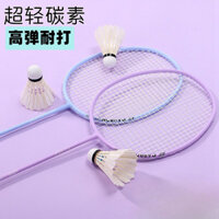 Miễn phí vận chuyển [2 cái] Vợt cầu lông bền 4U Bộ Vợt cầu lông bằng sợi Carbon